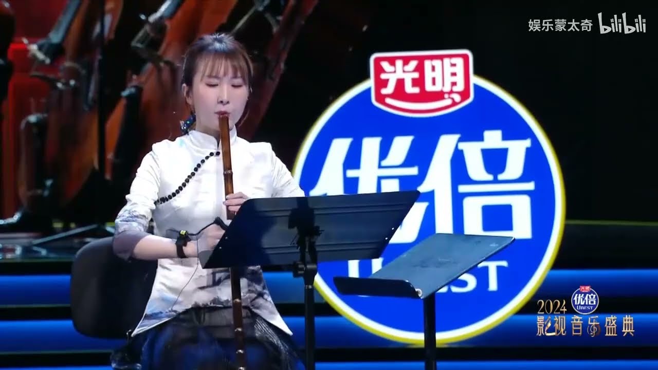 武侠电影交响联奏《江湖琴韵》