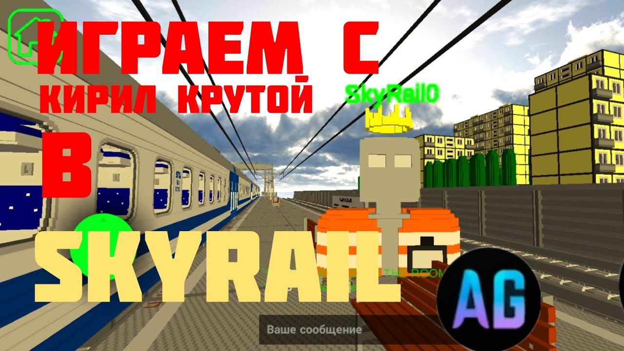 user-zy3oc2fw7r-skyrail-youtube