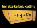Baju cutting armhole measurement very easy method