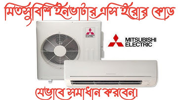 Failure mode recall-M-Series Troubleshooting.