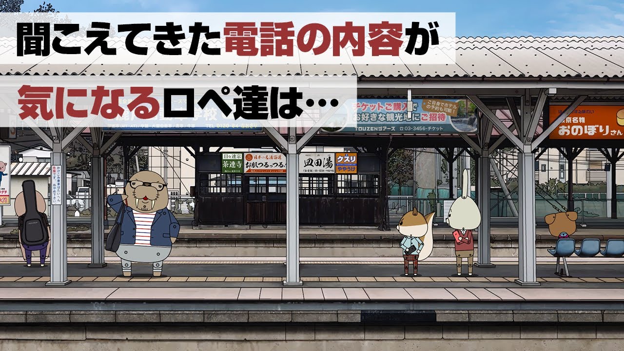 紙兎ロペ 金子 編 毎日配信中 Youtube