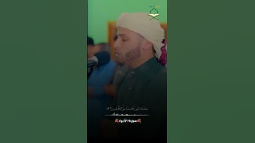 وذا النون إذ ذهب مغاضبا فظن ألن نقدر عليه || القارئ عبدالعزيز سحيم قران كريم  abdelaziz sheim