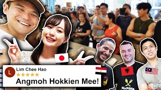 I Challenged 4 Foreigners to Cook Their Version of Singaporean Food