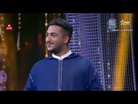 لالة العروسة 2022 البرايم 6 Lalla Laaroussa 2022 Prime