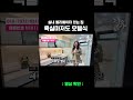 호텔 욕실의 정석