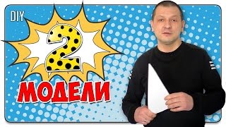 ★ Хлопушки оригами из бумаги - как сделать громкие хлопушки своими руками