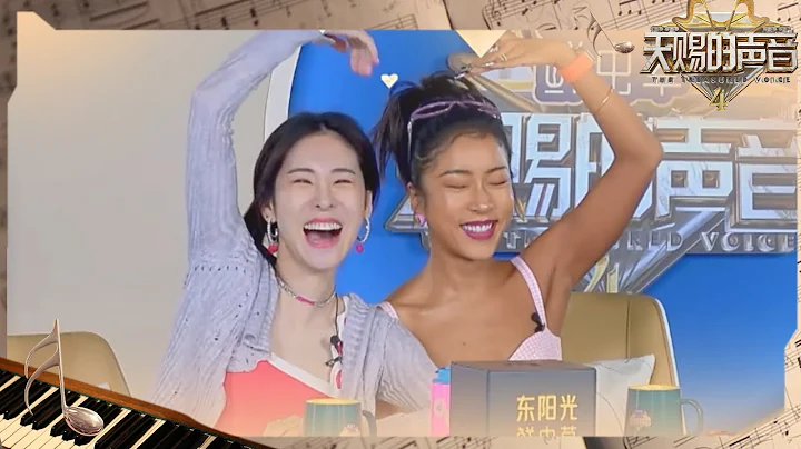 【未播】张碧晨吉克隽逸比心贴贴好甜！吉克听完《哎呀》demo直呼“嫉妒”Jessica？#天赐的声音4 EP8 - DayDayNews