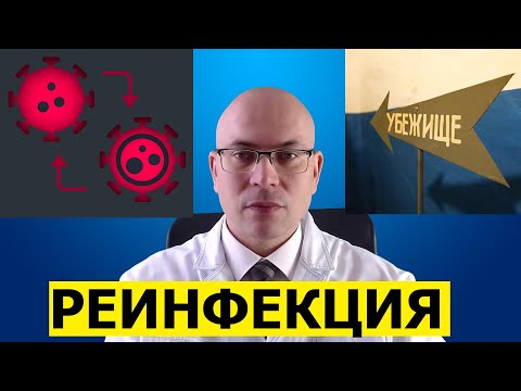 Омикрон последние новости: риск повторного заражения