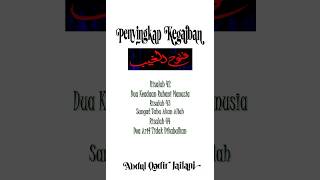 Risalah 42-44, Keadaan Ruhani, Tahu Akan Allah, Doa Arifin, Fathul Ghaib, Syeh Abdul Qadir Jaelani