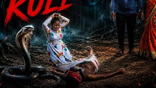 Bing GIDRA santali feature film ll Ashiq production presents ll papu dada's