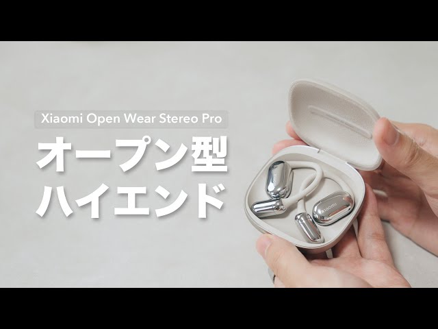 Introducing the open-type, high-quality Xiaomi Open Wear Stereo