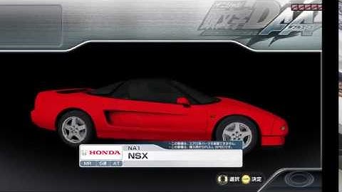 | Test || Initial D 6AA || Teknoparrot 1.06 |