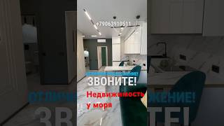 #недвижимость #Сочи #квартира #ипотека #семейнаяипотека #79063910511 Елена Моткова #агент