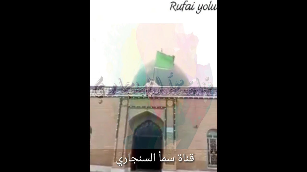 مديح عراقي صارت طلبه على ساده سرنا بمعيار(معا قناة سمأ السنجاري )