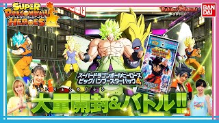 【バンダイ公式】超激レアカードゲット!?「スーパードラゴンボールヒーローズ ビッグバンブースターパック4」を大量開封!!【SDBH】【バンマニ!】