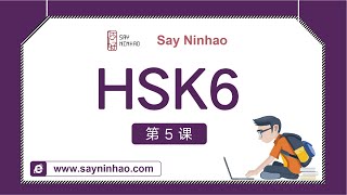 HSK6 - Lesson3part1 一盒月饼（上）