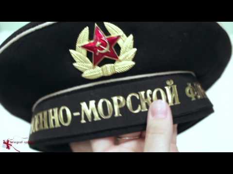 Бескозырка черная с лентой Военно-Морской флот