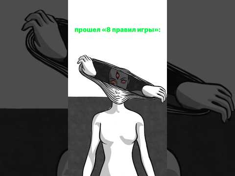 Когда прошел «8