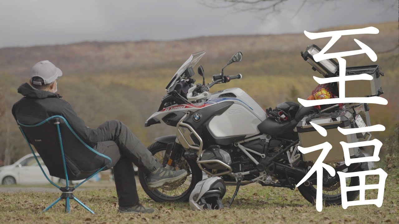 【キャンプ ツーリング】「〇〇〇〇〇という選択肢」BMW R1250GSアドベンチャーで行く！戸隠キャンプ場豪華2Days Vol.1