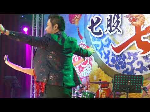 [4K UHD]田帥-愛就免歹勢、勇敢的汗-20180203七股七寶宴