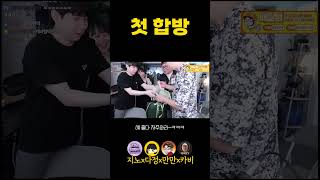 유튜버들을 직접 만났습니다 ㅎㅎ