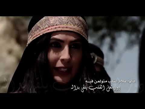 موال قالو علامك اداء المنشد عز النعيمي
