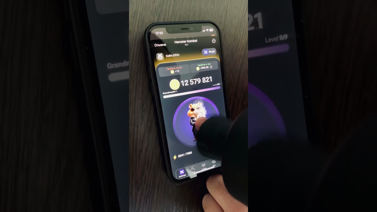 Hamster kombat cheating 😎 