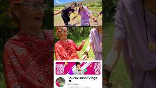 Sourabh Joshi short video #sourabhjoshi  #shortvideo  #vlogs