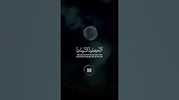 ‎التَّائِبُونَ الْعَابِدُونَ الْحَامِدُونَ السَّائِحُونَ الرَّا ||سورة التوبة||اسلام صبحي