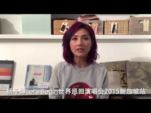 Miriam Yeung "Let's Begin Concert 2015" LIVE in Singapore at Resorts World Sentosa