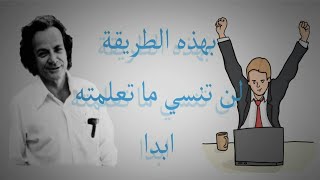 بهذه الطريقة لن تنسى ماتعلمته ابدا ||جميع استخدامات كلمة hani باللغة التركية