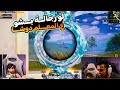 عمرو ضد ستريم سنايب اخر الجـــيم مع دوشا هتموت ضحك ببجي موبايل عمرو ضد ستريم سنايب اخر الجـــيم مع دوشا هتموت ضحك ببجي موبايل