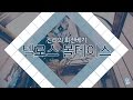 [WARFRAME/워프레임] 진리의 회전베기, 텔로스 볼테이스 (BEFORE NERF)