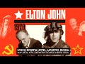 Elton John - Live in Moscow (May 28th, 1979) - DEFINITIVE SOURCE MERGE 2024