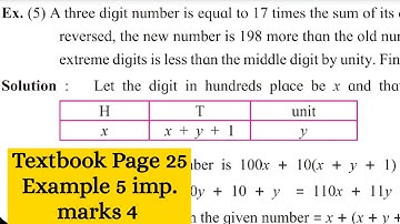 Linear equations SSC 10th Example-5 textbook page no-25(word problem) Class10 Algebra in Hindi J.Sir