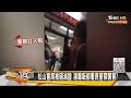 黑衣人砸松山分局影片"被人刪除" 追內幕！ 新聞大白話 20210427