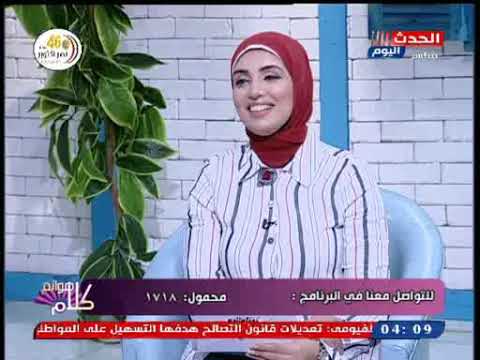 خبير أبراج يعطي نصائح لتعامل برج الحمل مع مواليد برج الجدي وصدمة عن نسبة التوافق