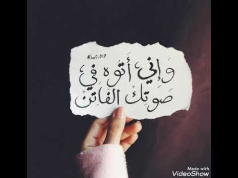 خواطر حب