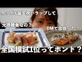 【質問コーナー】登録者1万人達成したので何でもお答えしますよ【前半】