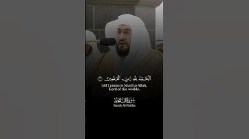 سورة الفاتحة الشيخ بندر بليلة - Surah Al-Fatiha Sheikh Bandar Baleela