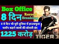 Tiger 3 Box Office Collection | Tiger 3 7th Day Collection, Tiger 3 8th Day Collection, Salman khan