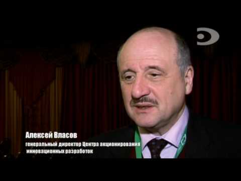 Власов алексей евгеньевич фото