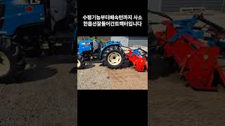 [신바람 중고농기계밴드 안만익 회원님] ♣ 판매물품:LS엠트론 XR4155트랙터.