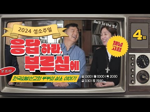 영상썸네일