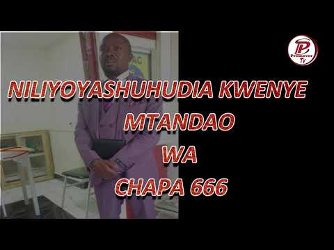 Video: Je! Unapaswa Kuamini Hakiki Kwenye Mtandao?