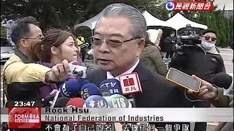President Ma and others attend funeral Formosa Plastic Group’s co-founder Wang Yung-tsai - DayDayNews