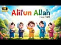 Alifun ALLAH Ba Baitullah Full Poem Kids Lesson Urdu Hindi Impressed Tahir Mehmood Pk Alifun ALLAH Ba Baitullah Full Poem Kids Lesson Urdu Hindi Impressed Tahir Mehmood Pk