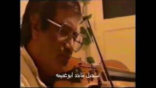 محمود الجرشه و محمودسرور كليوباترا جلسه خاصه