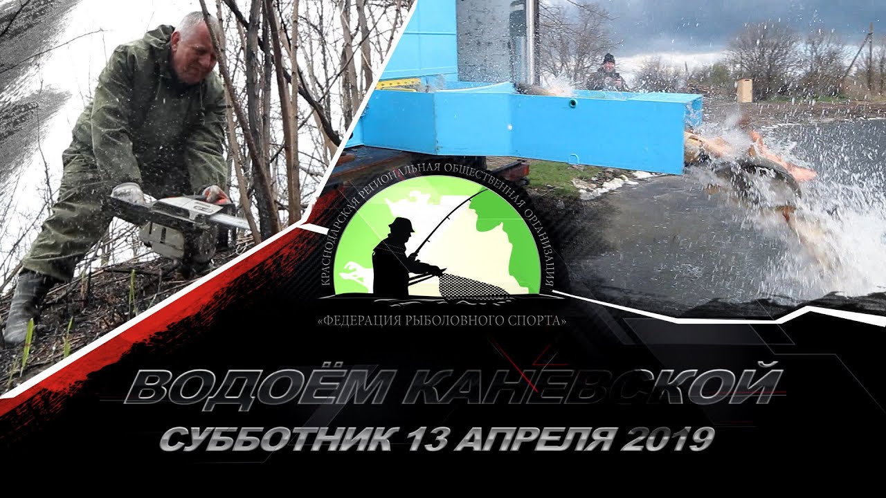 Сборный дом в Каневской видео