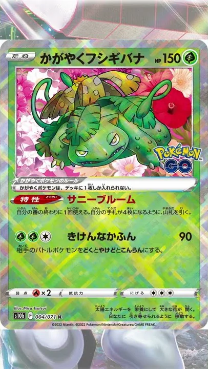 ポケモンカードポケモンカードメルメタルブイマックスhr値段